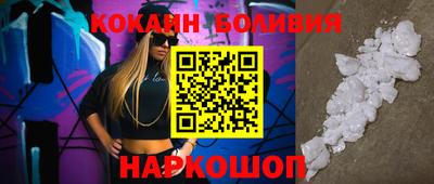 кристаллы Заволжье