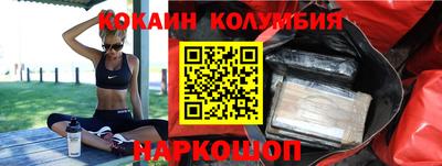 соль курить ск Заводоуковск