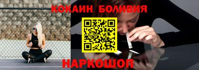 кристаллы Заволжье