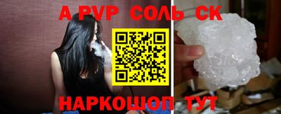 соль курить ск Заводоуковск