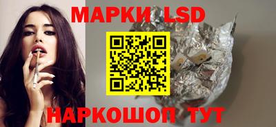 кристаллы Заволжье