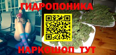 соль курить ск Заводоуковск