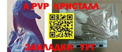 соль курить ск Заводоуковск