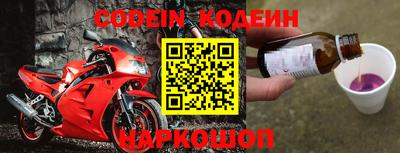 кристаллы Заволжье