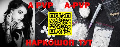 кристаллы Заволжье