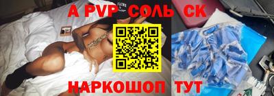 индика Жуковский