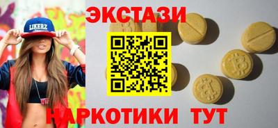 кристаллы Заволжье
