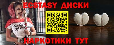 кристаллы Заволжье