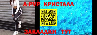 кристаллы Заволжье