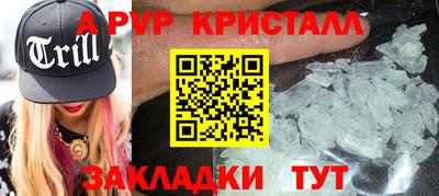 соль курить ск Заводоуковск