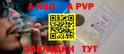 соль курить ск Заводоуковск