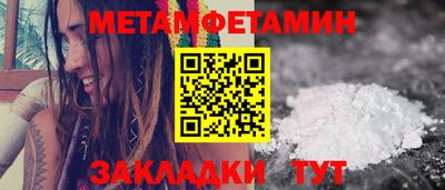 соль курить ск Заводоуковск