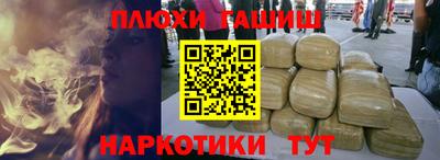 кристаллы Заволжье