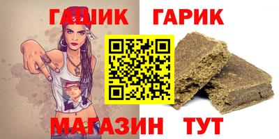 кристаллы Заволжье