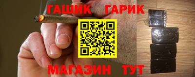 кристаллы Заволжье