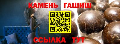 соль курить ск Заводоуковск