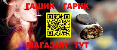 индика Жуковский