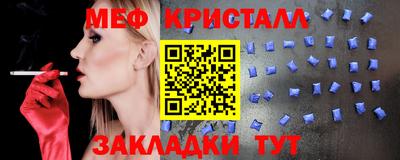 соль курить ск Заводоуковск