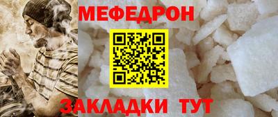 кристаллы Заволжье