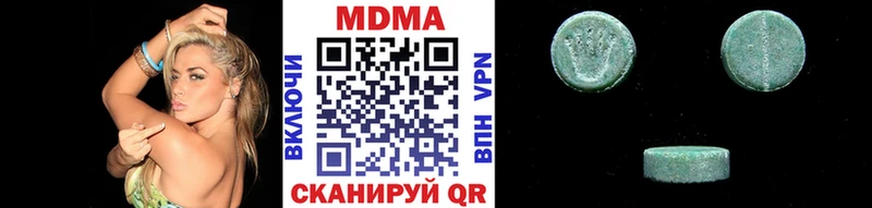 OMG вход  Рассказово  MDMA crystal 