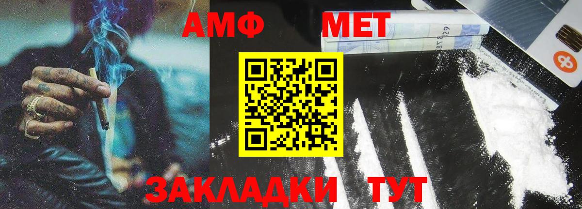 Первитин витя  Вход с VPN  Рассказово 