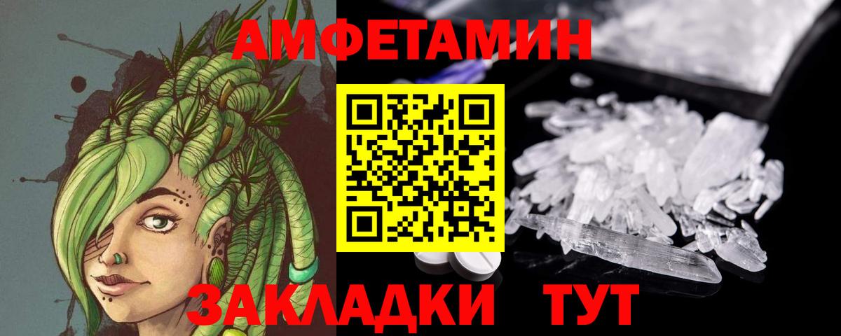 Метамфетамин Декстрометамфетамин 99.9% Рассказово