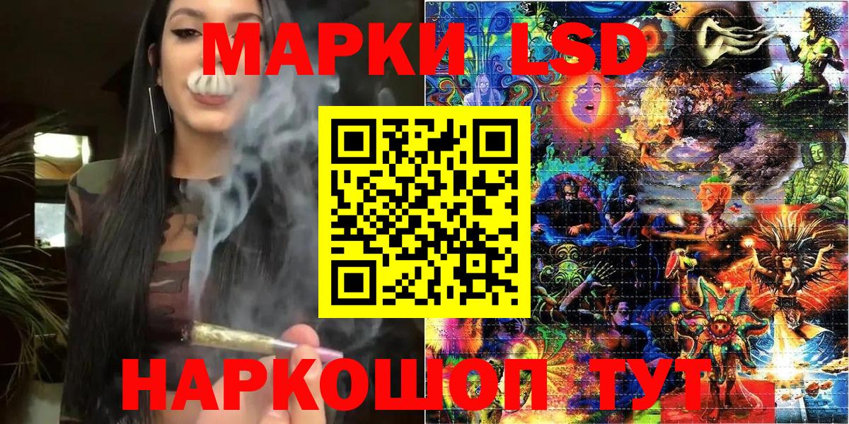 Марки 25I-NBOMe 1,8мг  Вход с VPN  Марки 25I-NBOMe 1,8мг  Рассказово 