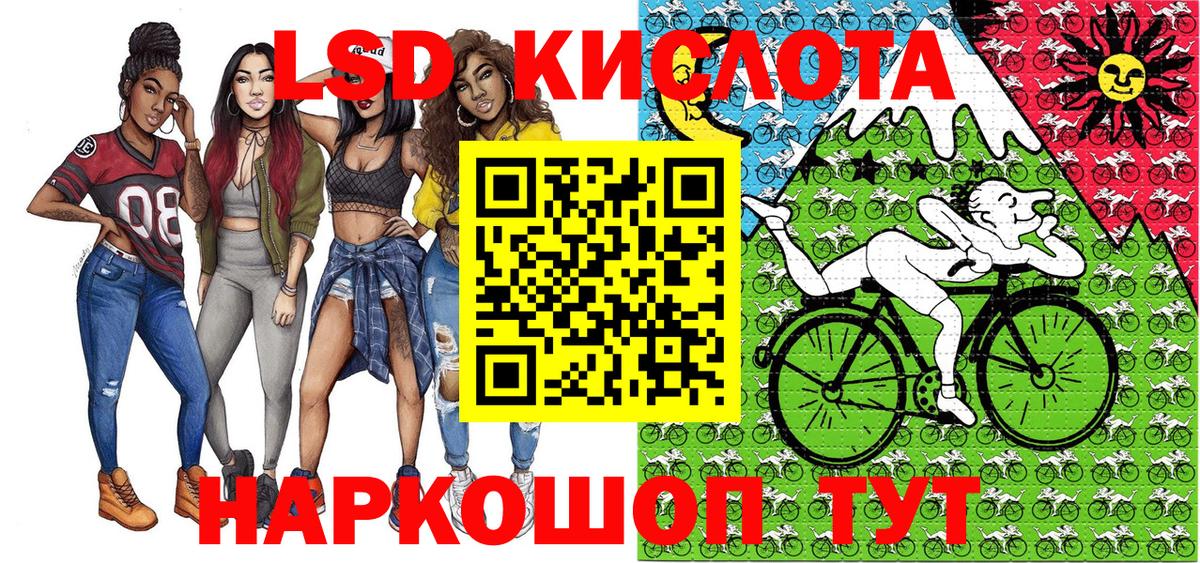Наркотические марки 1500мкг Рассказово
