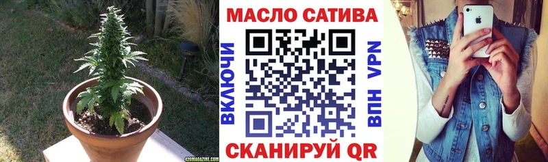 ТГК вейп с тгк  цены наркотик  Рассказово 